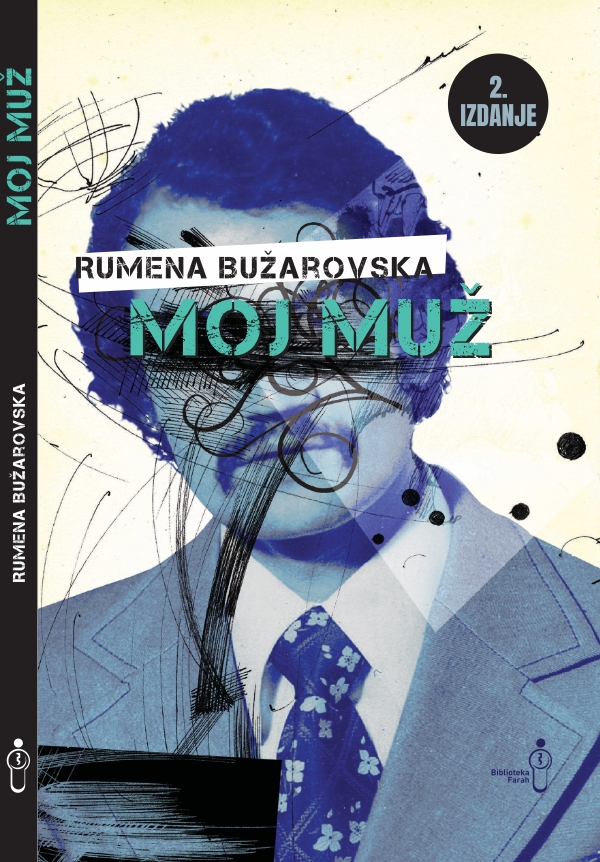 БиХ