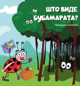 What the Ladybug Saw